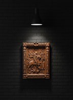 Свети Георгије