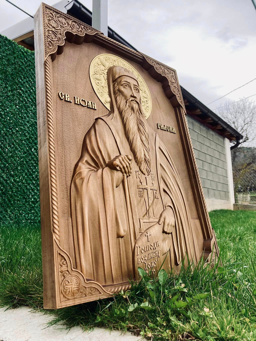 Иван Рилски