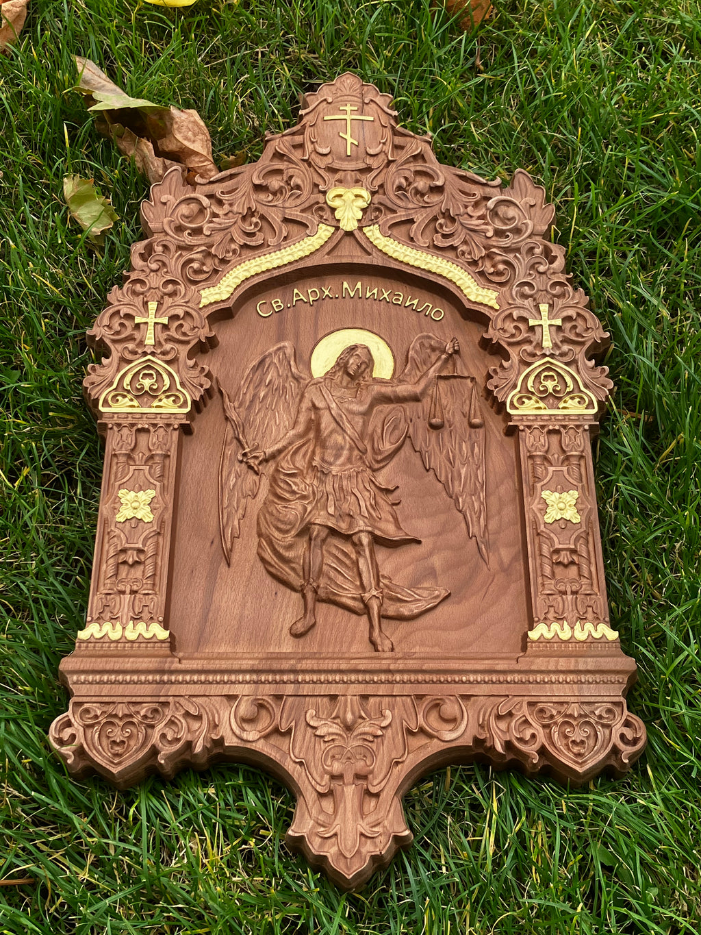 Арханђел Михаило