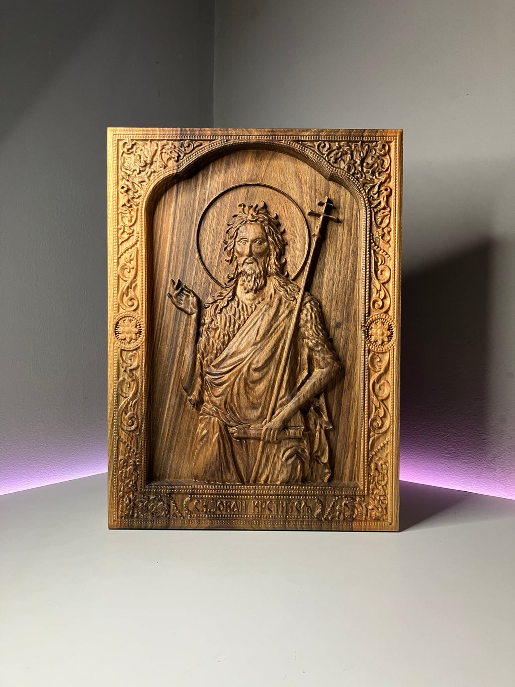 Јован Крститељ