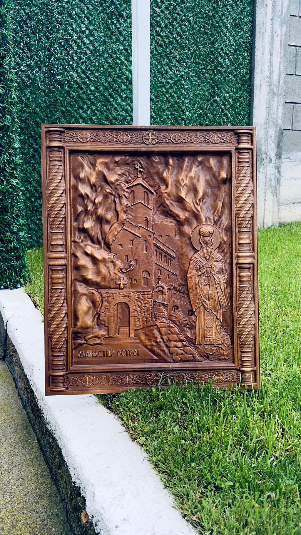 Василије Острошки