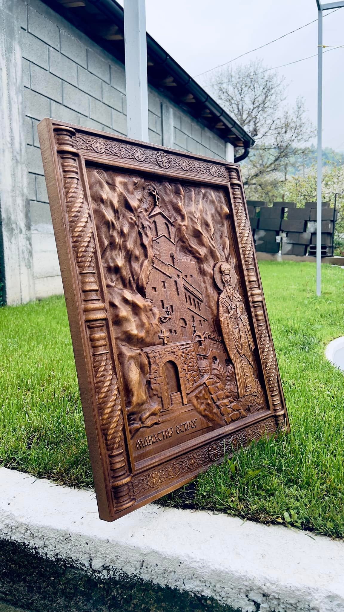 Василије Острошки