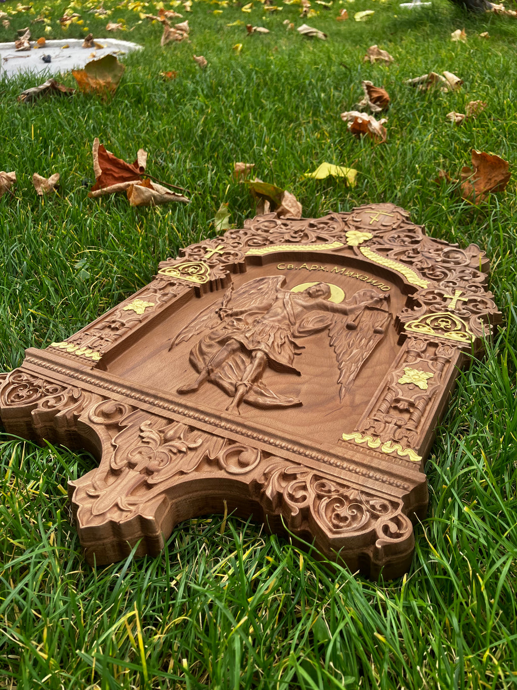 Арханђел Михаило